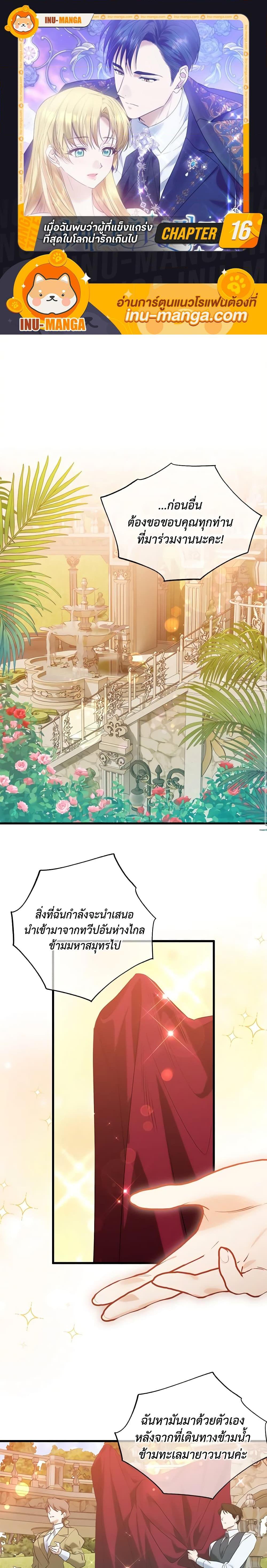 Manga-lc-com อ่านมังงะ อ่านการ์ตูน ออนไลน์ ฟรี Who Knew Dragons Could Be This Cute ตอนที่ 1 2 3 4 5 6 7 8 9 10 11 12 13 14 ฟรี ไม่มีโฆษณา Manga-lc - อ่าน มังงะ อ่าน การ์ตูน ออนไลน์ อ่านมังงะ ฟรี