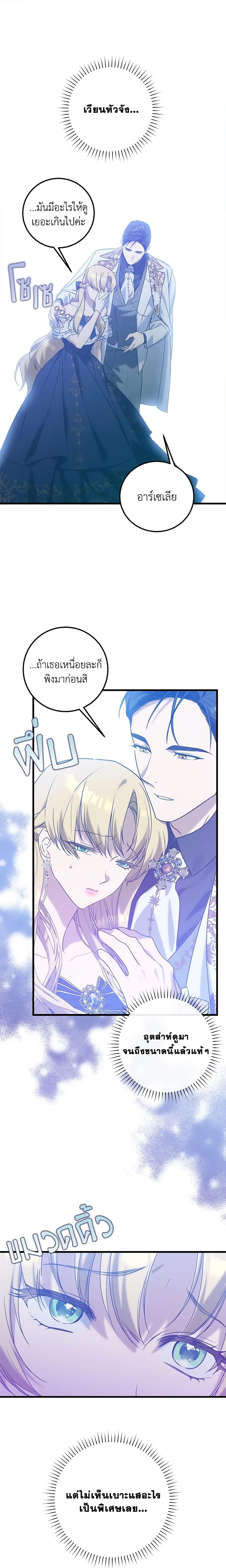 Manga-lc-com อ่านมังงะ อ่านการ์ตูน ออนไลน์ ฟรี Who Knew Dragons Could Be This Cute ตอนที่ 1 2 3 4 5 6 7 8 9 10 11 12 13 14 ฟรี ไม่มีโฆษณา Manga-lc - อ่าน มังงะ อ่าน การ์ตูน ออนไลน์ อ่านมังงะ ฟรี