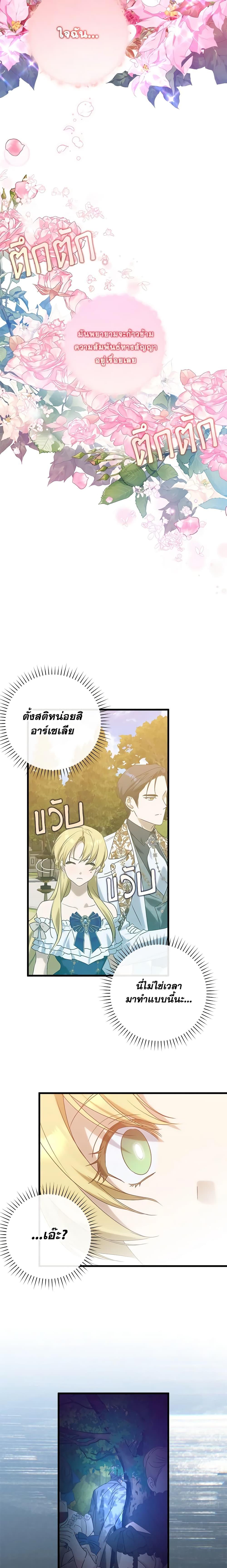 Manga-lc-com อ่านมังงะ อ่านการ์ตูน ออนไลน์ ฟรี Who Knew Dragons Could Be This Cute ตอนที่ 1 2 3 4 5 6 7 8 9 10 11 12 13 14 ฟรี ไม่มีโฆษณา Manga-lc - อ่าน มังงะ อ่าน การ์ตูน ออนไลน์ อ่านมังงะ ฟรี