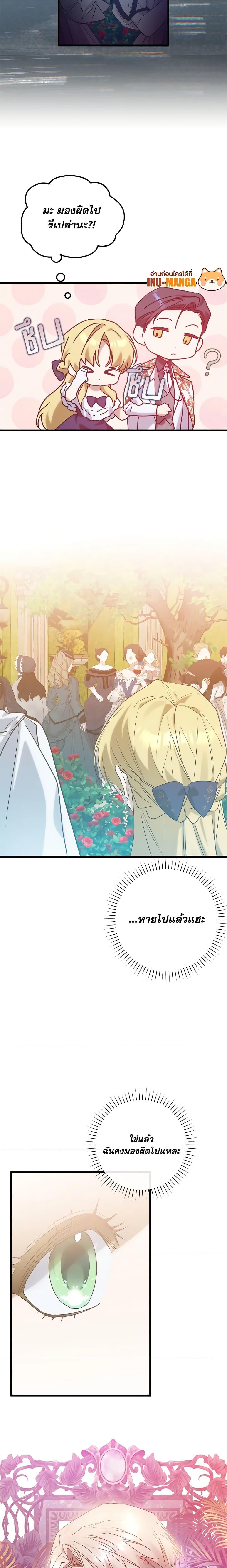 Manga-lc-com อ่านมังงะ อ่านการ์ตูน ออนไลน์ ฟรี Who Knew Dragons Could Be This Cute ตอนที่ 1 2 3 4 5 6 7 8 9 10 11 12 13 14 ฟรี ไม่มีโฆษณา Manga-lc - อ่าน มังงะ อ่าน การ์ตูน ออนไลน์ อ่านมังงะ ฟรี