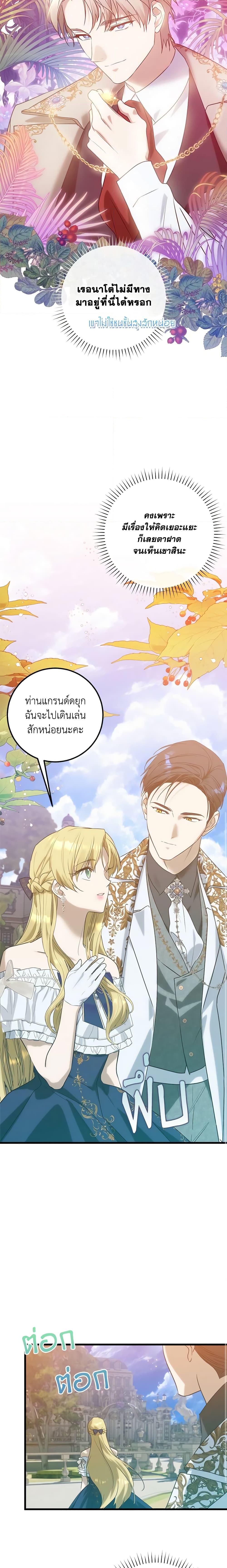 Manga-lc-com อ่านมังงะ อ่านการ์ตูน ออนไลน์ ฟรี Who Knew Dragons Could Be This Cute ตอนที่ 1 2 3 4 5 6 7 8 9 10 11 12 13 14 ฟรี ไม่มีโฆษณา Manga-lc - อ่าน มังงะ อ่าน การ์ตูน ออนไลน์ อ่านมังงะ ฟรี