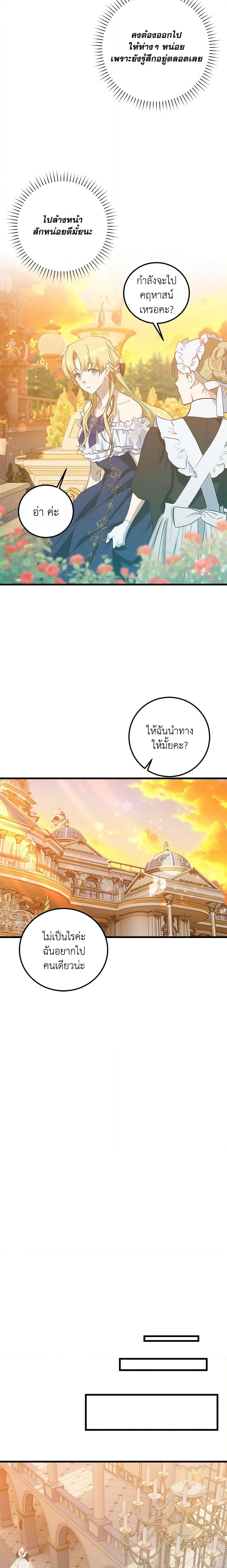 Manga-lc-com อ่านมังงะ อ่านการ์ตูน ออนไลน์ ฟรี Who Knew Dragons Could Be This Cute ตอนที่ 1 2 3 4 5 6 7 8 9 10 11 12 13 14 ฟรี ไม่มีโฆษณา Manga-lc - อ่าน มังงะ อ่าน การ์ตูน ออนไลน์ อ่านมังงะ ฟรี