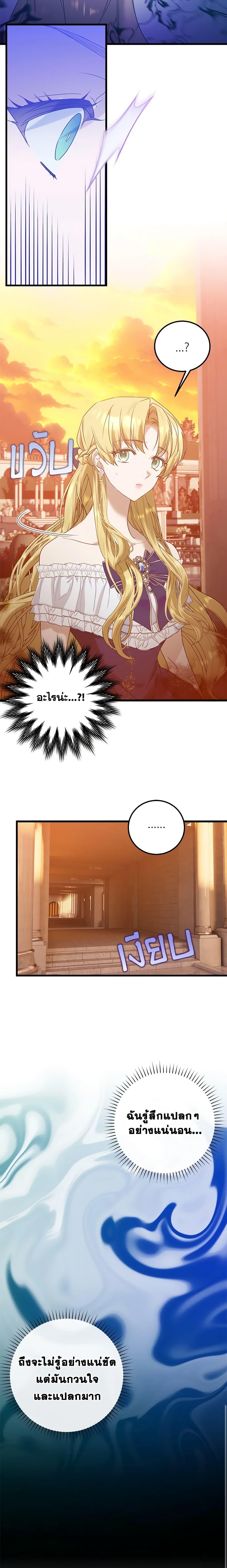 Manga-lc-com อ่านมังงะ อ่านการ์ตูน ออนไลน์ ฟรี Who Knew Dragons Could Be This Cute ตอนที่ 1 2 3 4 5 6 7 8 9 10 11 12 13 14 ฟรี ไม่มีโฆษณา Manga-lc - อ่าน มังงะ อ่าน การ์ตูน ออนไลน์ อ่านมังงะ ฟรี