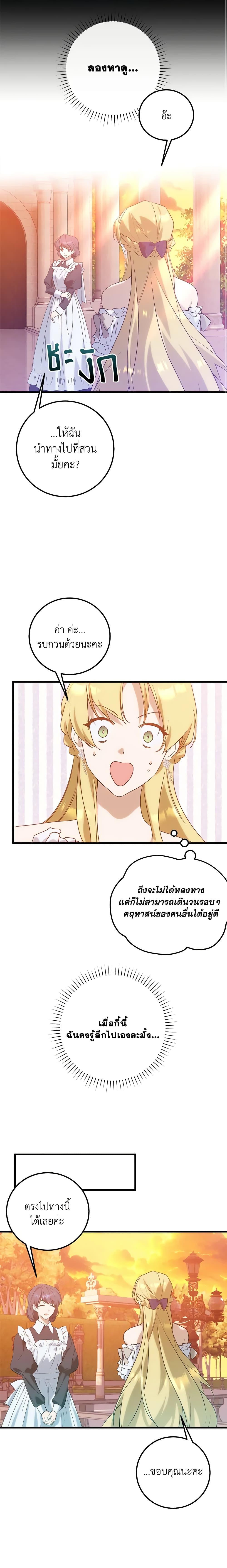 Manga-lc-com อ่านมังงะ อ่านการ์ตูน ออนไลน์ ฟรี Who Knew Dragons Could Be This Cute ตอนที่ 1 2 3 4 5 6 7 8 9 10 11 12 13 14 ฟรี ไม่มีโฆษณา Manga-lc - อ่าน มังงะ อ่าน การ์ตูน ออนไลน์ อ่านมังงะ ฟรี