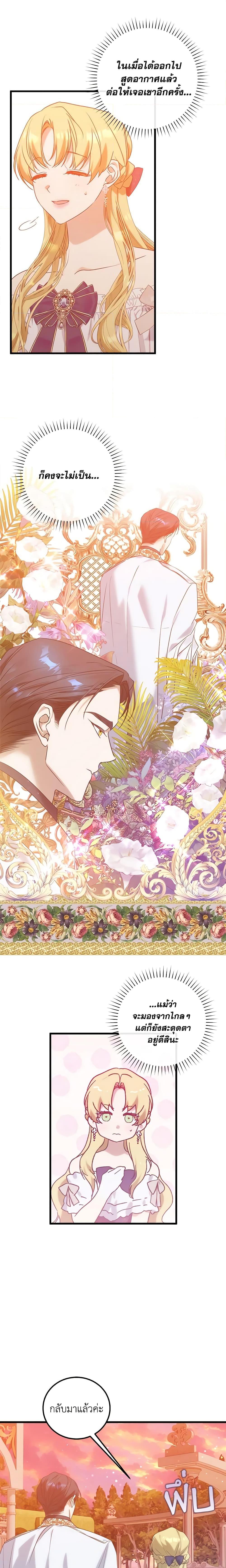 Manga-lc-com อ่านมังงะ อ่านการ์ตูน ออนไลน์ ฟรี Who Knew Dragons Could Be This Cute ตอนที่ 1 2 3 4 5 6 7 8 9 10 11 12 13 14 ฟรี ไม่มีโฆษณา Manga-lc - อ่าน มังงะ อ่าน การ์ตูน ออนไลน์ อ่านมังงะ ฟรี