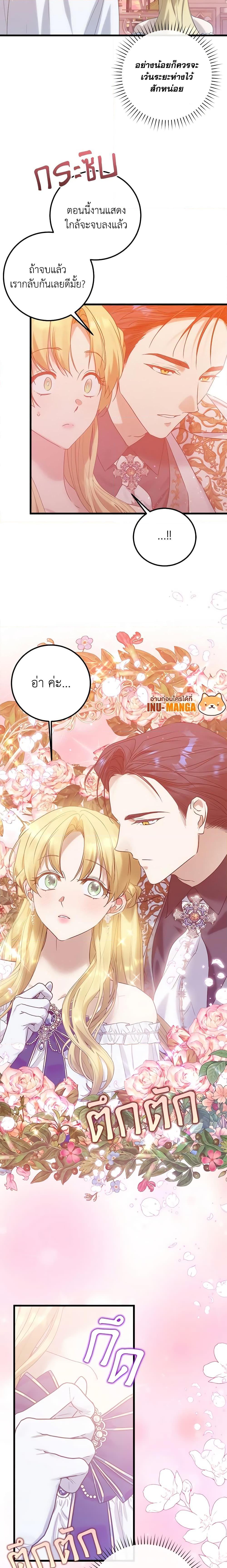 Manga-lc-com อ่านมังงะ อ่านการ์ตูน ออนไลน์ ฟรี Who Knew Dragons Could Be This Cute ตอนที่ 1 2 3 4 5 6 7 8 9 10 11 12 13 14 ฟรี ไม่มีโฆษณา Manga-lc - อ่าน มังงะ อ่าน การ์ตูน ออนไลน์ อ่านมังงะ ฟรี
