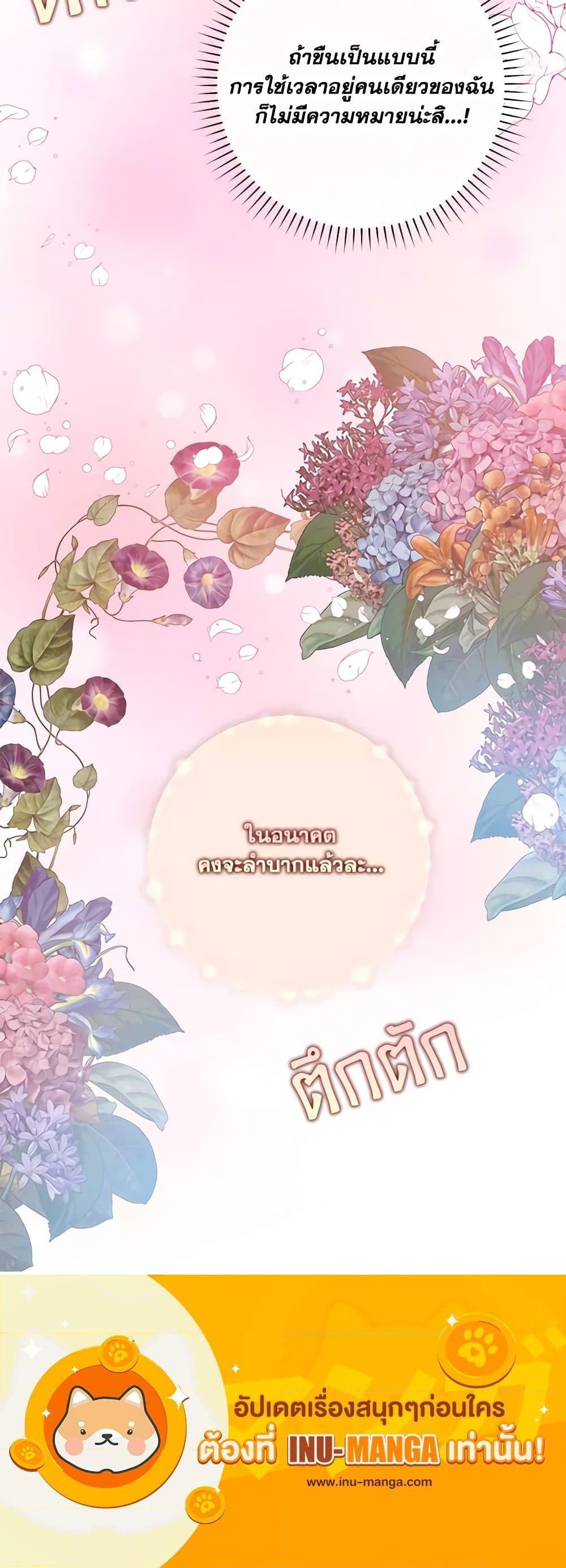 Manga-lc-com อ่านมังงะ อ่านการ์ตูน ออนไลน์ ฟรี Who Knew Dragons Could Be This Cute ตอนที่ 1 2 3 4 5 6 7 8 9 10 11 12 13 14 ฟรี ไม่มีโฆษณา Manga-lc - อ่าน มังงะ อ่าน การ์ตูน ออนไลน์ อ่านมังงะ ฟรี