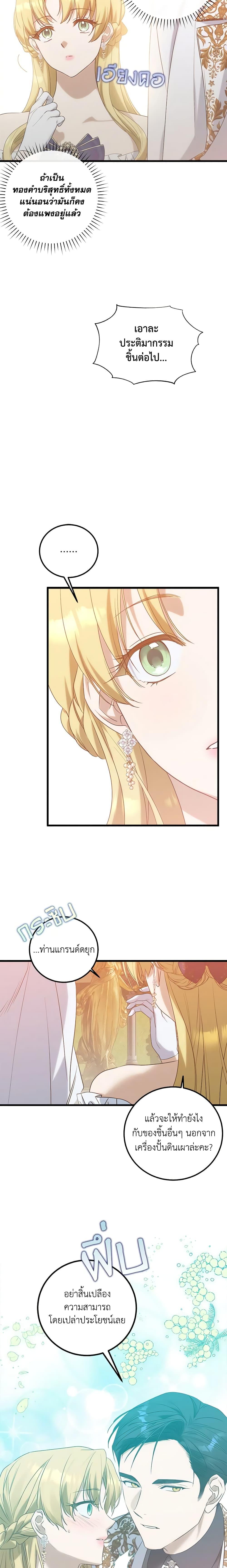 Manga-lc-com อ่านมังงะ อ่านการ์ตูน ออนไลน์ ฟรี Who Knew Dragons Could Be This Cute ตอนที่ 1 2 3 4 5 6 7 8 9 10 11 12 13 14 ฟรี ไม่มีโฆษณา Manga-lc - อ่าน มังงะ อ่าน การ์ตูน ออนไลน์ อ่านมังงะ ฟรี