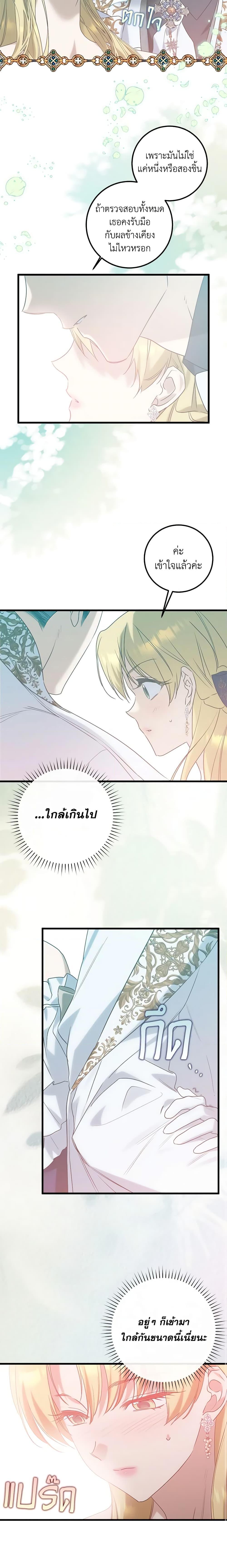 Manga-lc-com อ่านมังงะ อ่านการ์ตูน ออนไลน์ ฟรี Who Knew Dragons Could Be This Cute ตอนที่ 1 2 3 4 5 6 7 8 9 10 11 12 13 14 ฟรี ไม่มีโฆษณา Manga-lc - อ่าน มังงะ อ่าน การ์ตูน ออนไลน์ อ่านมังงะ ฟรี