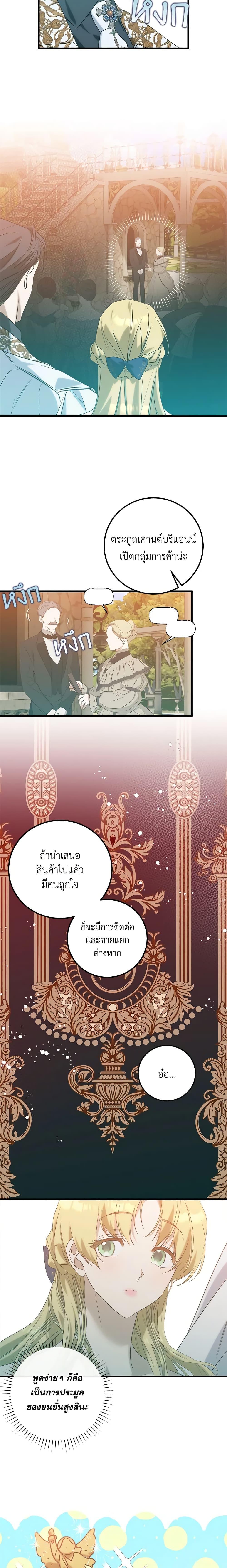 Manga-lc-com อ่านมังงะ อ่านการ์ตูน ออนไลน์ ฟรี Who Knew Dragons Could Be This Cute ตอนที่ 1 2 3 4 5 6 7 8 9 10 11 12 13 14 ฟรี ไม่มีโฆษณา Manga-lc - อ่าน มังงะ อ่าน การ์ตูน ออนไลน์ อ่านมังงะ ฟรี