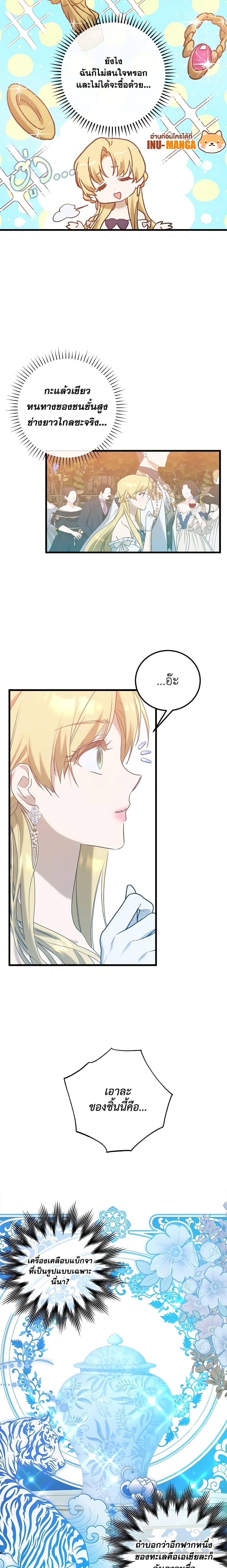 Manga-lc-com อ่านมังงะ อ่านการ์ตูน ออนไลน์ ฟรี Who Knew Dragons Could Be This Cute ตอนที่ 1 2 3 4 5 6 7 8 9 10 11 12 13 14 ฟรี ไม่มีโฆษณา Manga-lc - อ่าน มังงะ อ่าน การ์ตูน ออนไลน์ อ่านมังงะ ฟรี