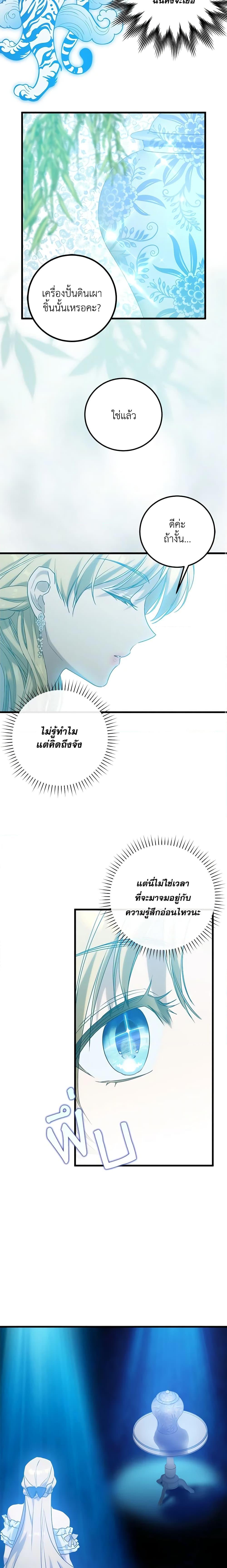 Manga-lc-com อ่านมังงะ อ่านการ์ตูน ออนไลน์ ฟรี Who Knew Dragons Could Be This Cute ตอนที่ 1 2 3 4 5 6 7 8 9 10 11 12 13 14 ฟรี ไม่มีโฆษณา Manga-lc - อ่าน มังงะ อ่าน การ์ตูน ออนไลน์ อ่านมังงะ ฟรี
