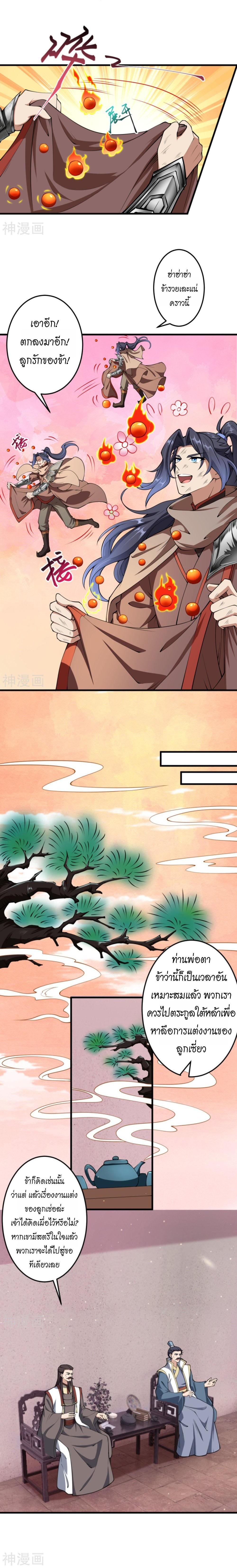 Manga-lc-com อ่านมังงะ อ่านการ์ตูน ออนไลน์ ฟรี Against the Gods ตอนที่ 1 2 3 4 5 6 7 8 9 10 11 12 13 14 ฟรี ไม่มีโฆษณา Manga-lc - อ่าน มังงะ อ่าน การ์ตูน ออนไลน์ อ่านมังงะ ฟรี