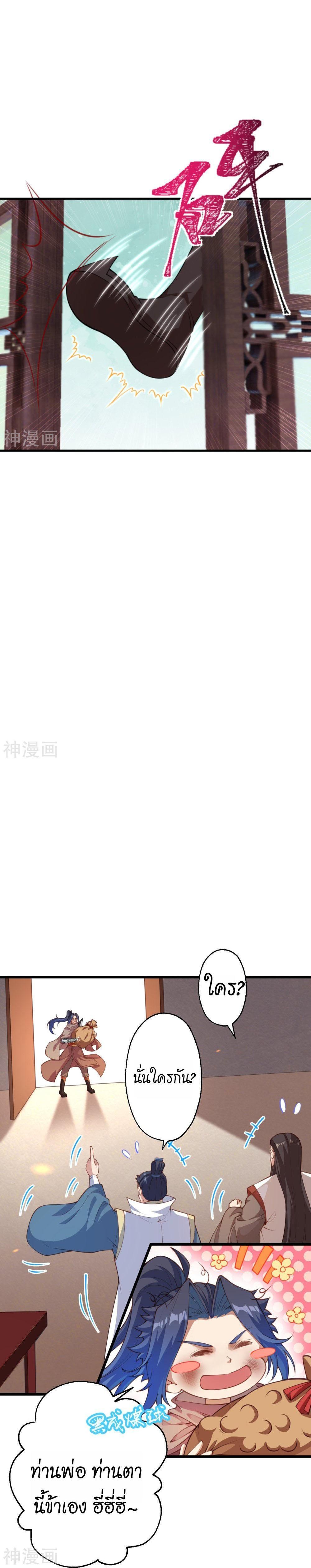 Manga-lc-com อ่านมังงะ อ่านการ์ตูน ออนไลน์ ฟรี Against the Gods ตอนที่ 1 2 3 4 5 6 7 8 9 10 11 12 13 14 ฟรี ไม่มีโฆษณา Manga-lc - อ่าน มังงะ อ่าน การ์ตูน ออนไลน์ อ่านมังงะ ฟรี