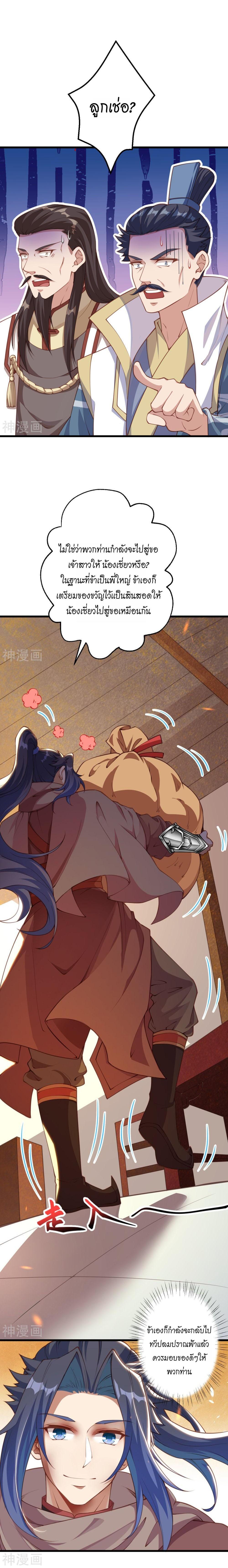 Manga-lc-com อ่านมังงะ อ่านการ์ตูน ออนไลน์ ฟรี Against the Gods ตอนที่ 1 2 3 4 5 6 7 8 9 10 11 12 13 14 ฟรี ไม่มีโฆษณา Manga-lc - อ่าน มังงะ อ่าน การ์ตูน ออนไลน์ อ่านมังงะ ฟรี