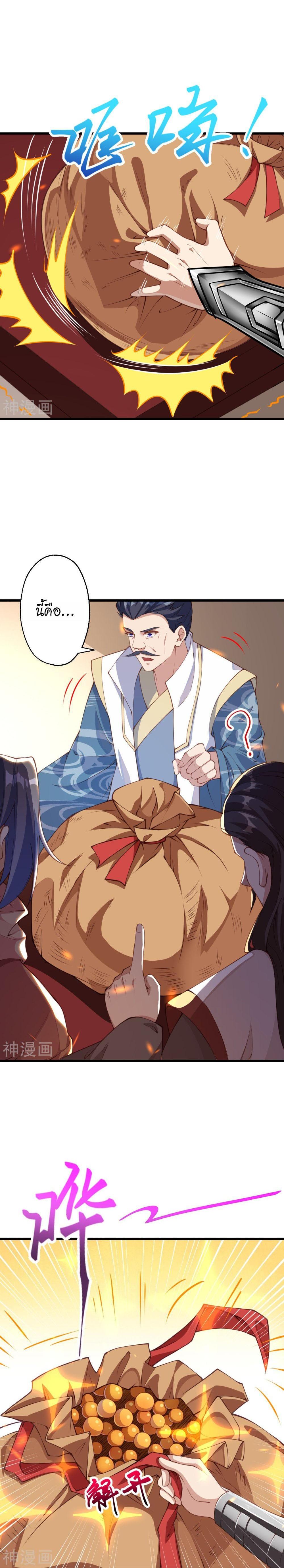 Manga-lc-com อ่านมังงะ อ่านการ์ตูน ออนไลน์ ฟรี Against the Gods ตอนที่ 1 2 3 4 5 6 7 8 9 10 11 12 13 14 ฟรี ไม่มีโฆษณา Manga-lc - อ่าน มังงะ อ่าน การ์ตูน ออนไลน์ อ่านมังงะ ฟรี