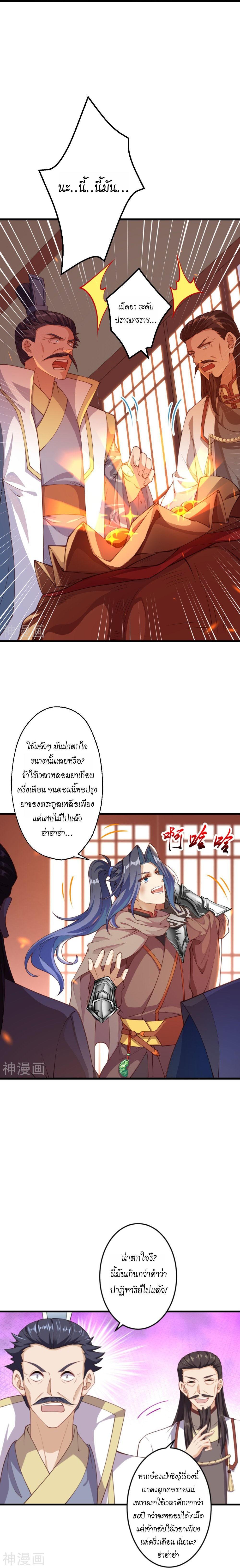 Manga-lc-com อ่านมังงะ อ่านการ์ตูน ออนไลน์ ฟรี Against the Gods ตอนที่ 1 2 3 4 5 6 7 8 9 10 11 12 13 14 ฟรี ไม่มีโฆษณา Manga-lc - อ่าน มังงะ อ่าน การ์ตูน ออนไลน์ อ่านมังงะ ฟรี