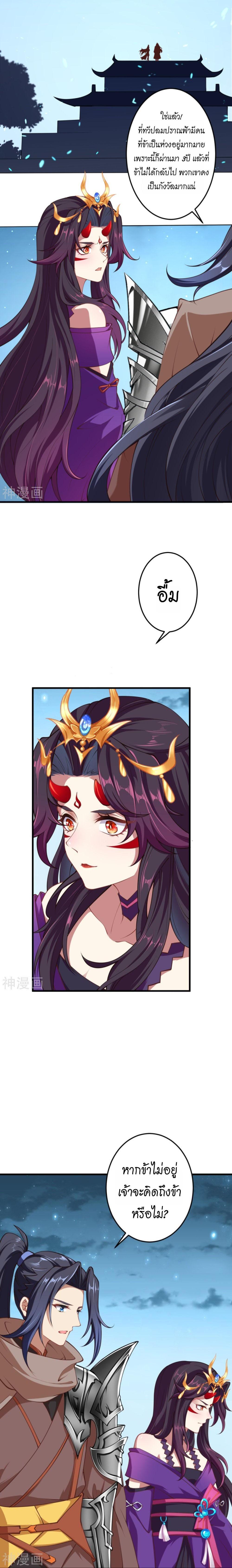 Manga-lc-com อ่านมังงะ อ่านการ์ตูน ออนไลน์ ฟรี Against the Gods ตอนที่ 1 2 3 4 5 6 7 8 9 10 11 12 13 14 ฟรี ไม่มีโฆษณา Manga-lc - อ่าน มังงะ อ่าน การ์ตูน ออนไลน์ อ่านมังงะ ฟรี