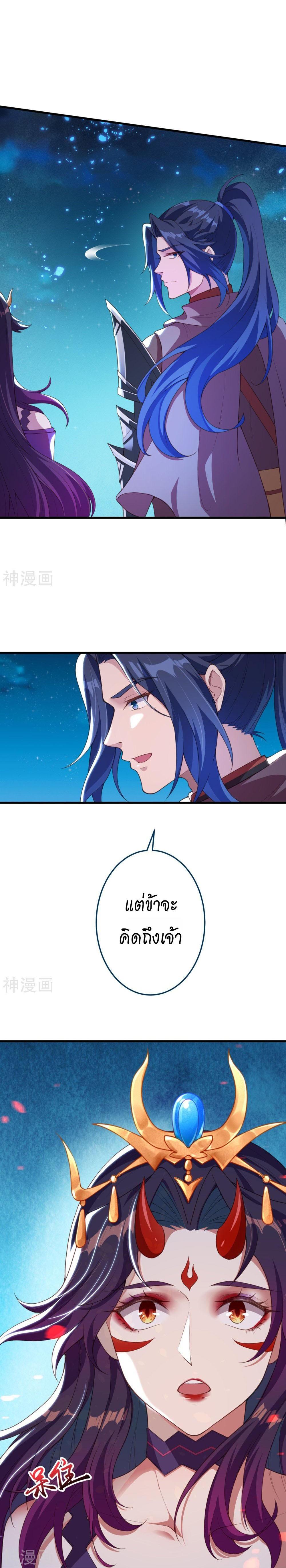 Manga-lc-com อ่านมังงะ อ่านการ์ตูน ออนไลน์ ฟรี Against the Gods ตอนที่ 1 2 3 4 5 6 7 8 9 10 11 12 13 14 ฟรี ไม่มีโฆษณา Manga-lc - อ่าน มังงะ อ่าน การ์ตูน ออนไลน์ อ่านมังงะ ฟรี