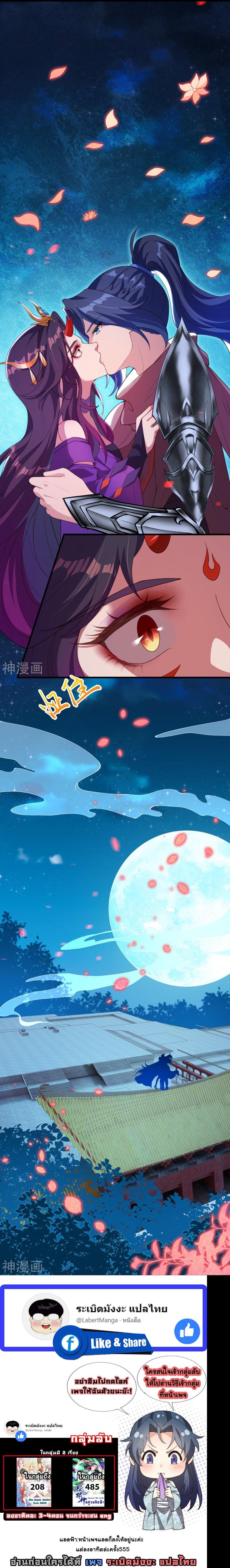 Manga-lc-com อ่านมังงะ อ่านการ์ตูน ออนไลน์ ฟรี Against the Gods ตอนที่ 1 2 3 4 5 6 7 8 9 10 11 12 13 14 ฟรี ไม่มีโฆษณา Manga-lc - อ่าน มังงะ อ่าน การ์ตูน ออนไลน์ อ่านมังงะ ฟรี