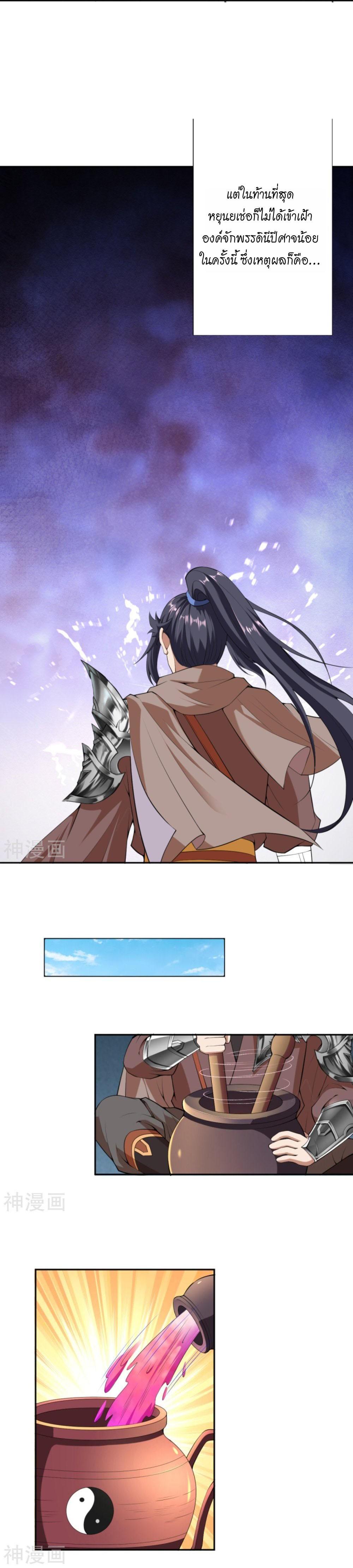 Manga-lc-com อ่านมังงะ อ่านการ์ตูน ออนไลน์ ฟรี Against the Gods ตอนที่ 1 2 3 4 5 6 7 8 9 10 11 12 13 14 ฟรี ไม่มีโฆษณา Manga-lc - อ่าน มังงะ อ่าน การ์ตูน ออนไลน์ อ่านมังงะ ฟรี