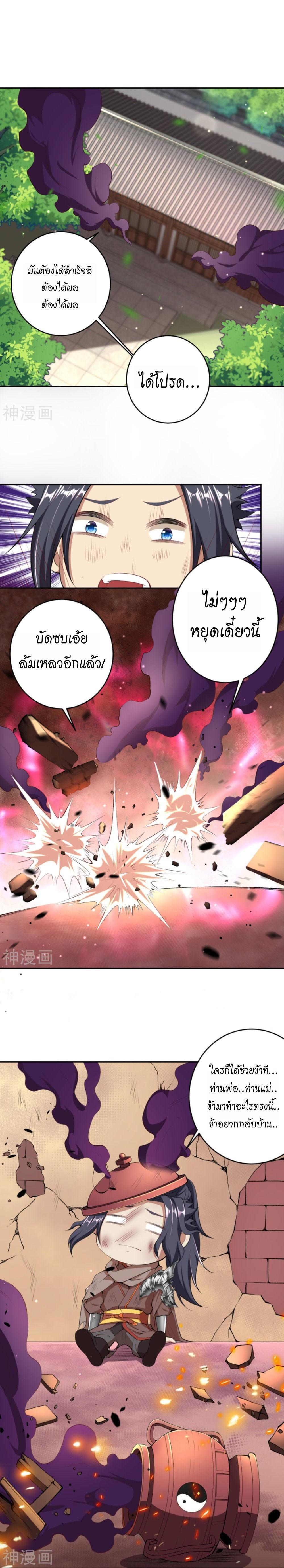 Manga-lc-com อ่านมังงะ อ่านการ์ตูน ออนไลน์ ฟรี Against the Gods ตอนที่ 1 2 3 4 5 6 7 8 9 10 11 12 13 14 ฟรี ไม่มีโฆษณา Manga-lc - อ่าน มังงะ อ่าน การ์ตูน ออนไลน์ อ่านมังงะ ฟรี
