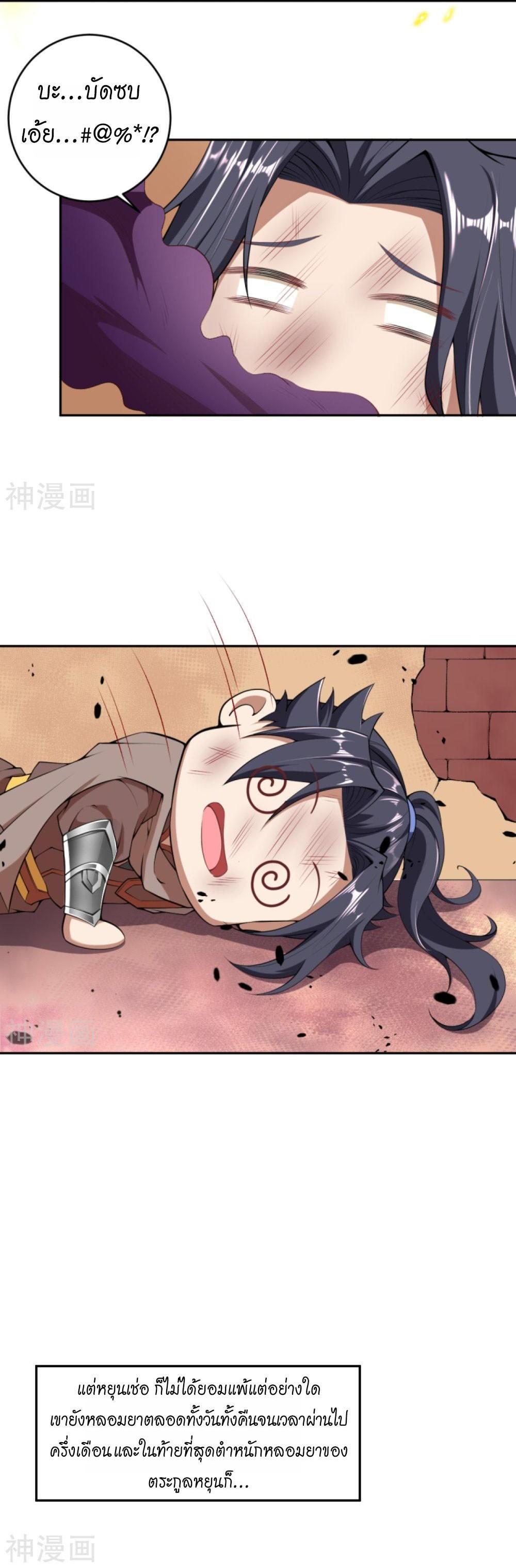 Manga-lc-com อ่านมังงะ อ่านการ์ตูน ออนไลน์ ฟรี Against the Gods ตอนที่ 1 2 3 4 5 6 7 8 9 10 11 12 13 14 ฟรี ไม่มีโฆษณา Manga-lc - อ่าน มังงะ อ่าน การ์ตูน ออนไลน์ อ่านมังงะ ฟรี