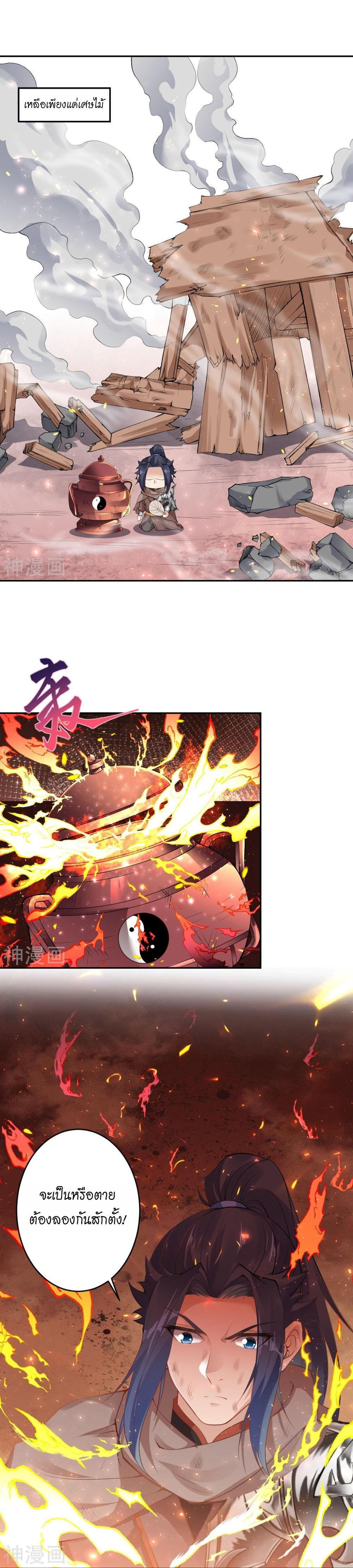 Manga-lc-com อ่านมังงะ อ่านการ์ตูน ออนไลน์ ฟรี Against the Gods ตอนที่ 1 2 3 4 5 6 7 8 9 10 11 12 13 14 ฟรี ไม่มีโฆษณา Manga-lc - อ่าน มังงะ อ่าน การ์ตูน ออนไลน์ อ่านมังงะ ฟรี