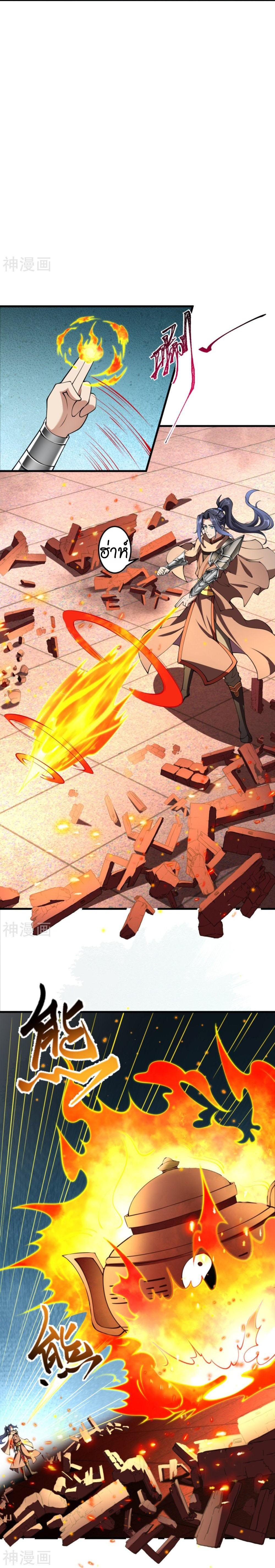 Manga-lc-com อ่านมังงะ อ่านการ์ตูน ออนไลน์ ฟรี Against the Gods ตอนที่ 1 2 3 4 5 6 7 8 9 10 11 12 13 14 ฟรี ไม่มีโฆษณา Manga-lc - อ่าน มังงะ อ่าน การ์ตูน ออนไลน์ อ่านมังงะ ฟรี