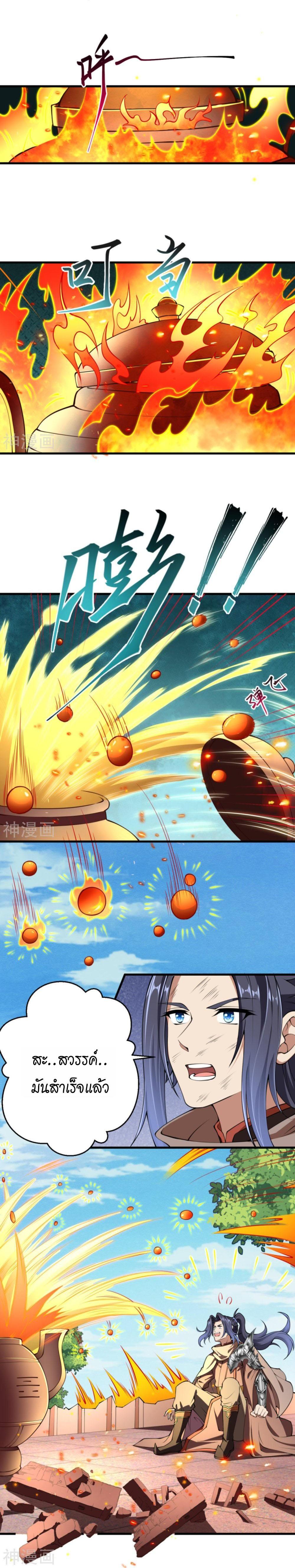 Manga-lc-com อ่านมังงะ อ่านการ์ตูน ออนไลน์ ฟรี Against the Gods ตอนที่ 1 2 3 4 5 6 7 8 9 10 11 12 13 14 ฟรี ไม่มีโฆษณา Manga-lc - อ่าน มังงะ อ่าน การ์ตูน ออนไลน์ อ่านมังงะ ฟรี