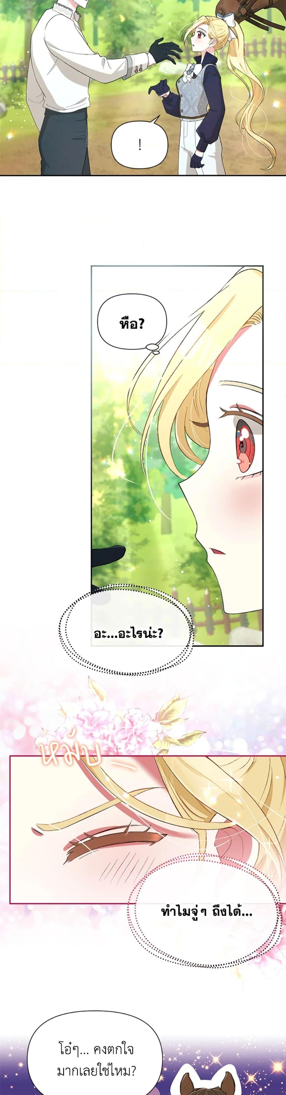 Manga-lc-com อ่านมังงะ อ่านการ์ตูน ออนไลน์ ฟรี The Goal Is to Be Self-Made ตอนที่ 1 2 3 4 5 6 7 8 9 10 11 12 13 14 ฟรี ไม่มีโฆษณา Manga-lc - อ่าน มังงะ อ่าน การ์ตูน ออนไลน์ อ่านมังงะ ฟรี