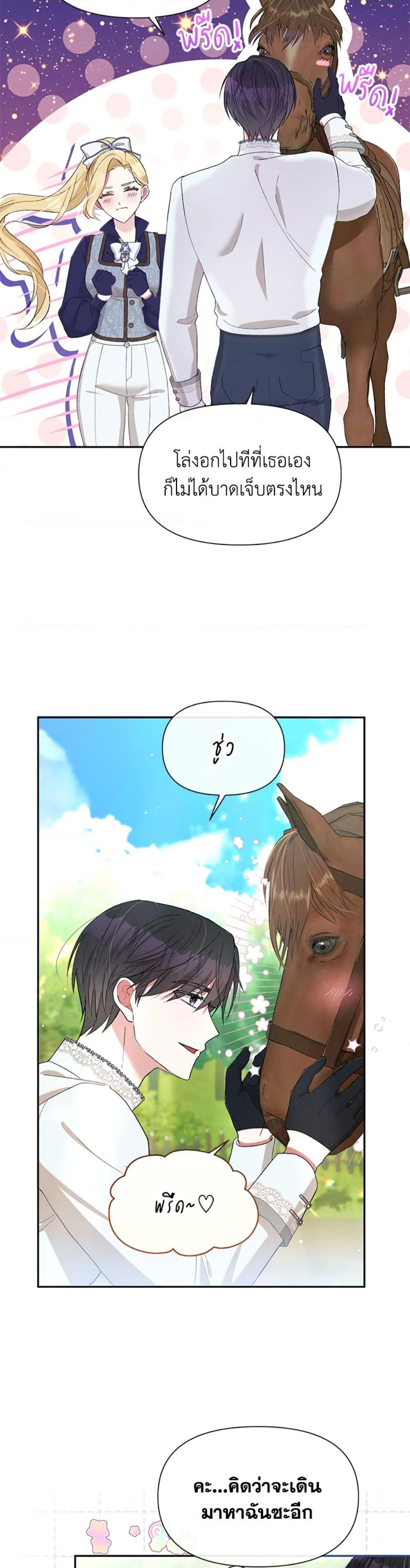 Manga-lc-com อ่านมังงะ อ่านการ์ตูน ออนไลน์ ฟรี The Goal Is to Be Self-Made ตอนที่ 1 2 3 4 5 6 7 8 9 10 11 12 13 14 ฟรี ไม่มีโฆษณา Manga-lc - อ่าน มังงะ อ่าน การ์ตูน ออนไลน์ อ่านมังงะ ฟรี