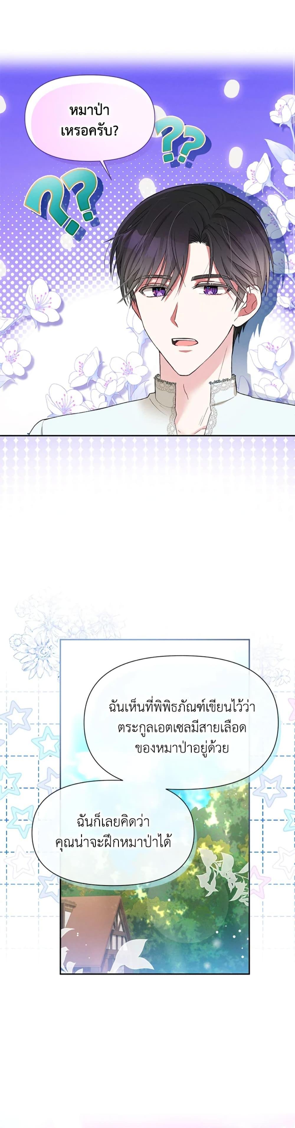 Manga-lc-com อ่านมังงะ อ่านการ์ตูน ออนไลน์ ฟรี The Goal Is to Be Self-Made ตอนที่ 1 2 3 4 5 6 7 8 9 10 11 12 13 14 ฟรี ไม่มีโฆษณา Manga-lc - อ่าน มังงะ อ่าน การ์ตูน ออนไลน์ อ่านมังงะ ฟรี