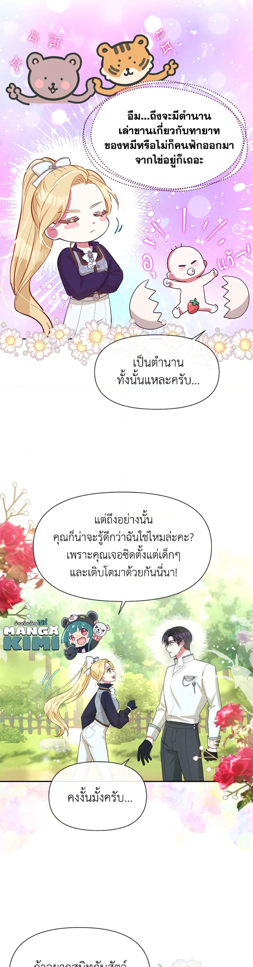 Manga-lc-com อ่านมังงะ อ่านการ์ตูน ออนไลน์ ฟรี The Goal Is to Be Self-Made ตอนที่ 1 2 3 4 5 6 7 8 9 10 11 12 13 14 ฟรี ไม่มีโฆษณา Manga-lc - อ่าน มังงะ อ่าน การ์ตูน ออนไลน์ อ่านมังงะ ฟรี