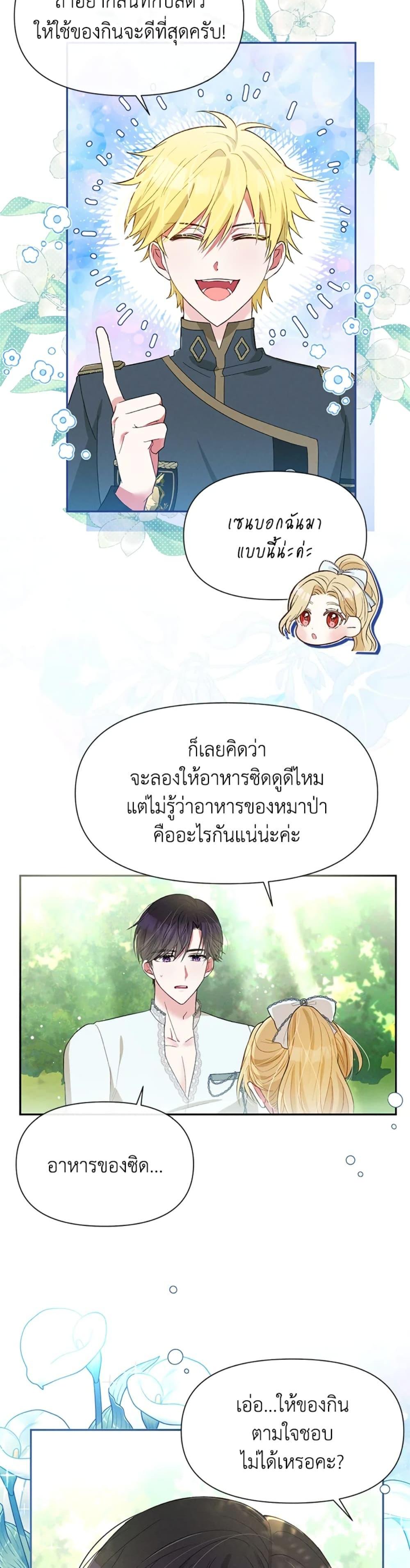 Manga-lc-com อ่านมังงะ อ่านการ์ตูน ออนไลน์ ฟรี The Goal Is to Be Self-Made ตอนที่ 1 2 3 4 5 6 7 8 9 10 11 12 13 14 ฟรี ไม่มีโฆษณา Manga-lc - อ่าน มังงะ อ่าน การ์ตูน ออนไลน์ อ่านมังงะ ฟรี