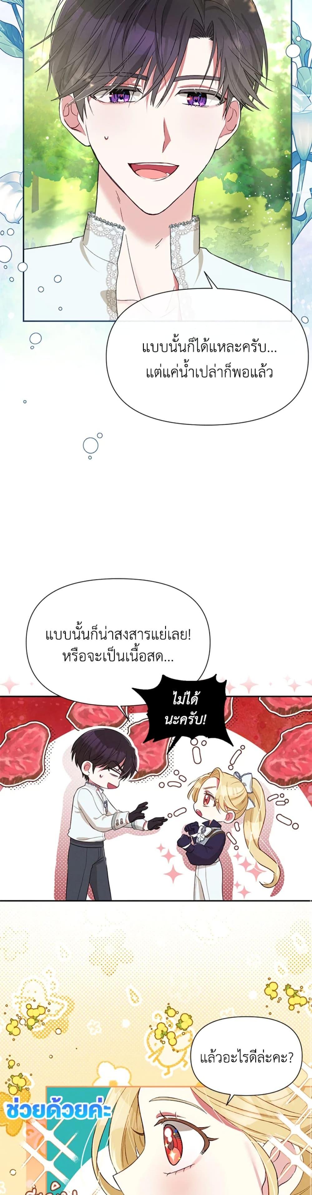 Manga-lc-com อ่านมังงะ อ่านการ์ตูน ออนไลน์ ฟรี The Goal Is to Be Self-Made ตอนที่ 1 2 3 4 5 6 7 8 9 10 11 12 13 14 ฟรี ไม่มีโฆษณา Manga-lc - อ่าน มังงะ อ่าน การ์ตูน ออนไลน์ อ่านมังงะ ฟรี