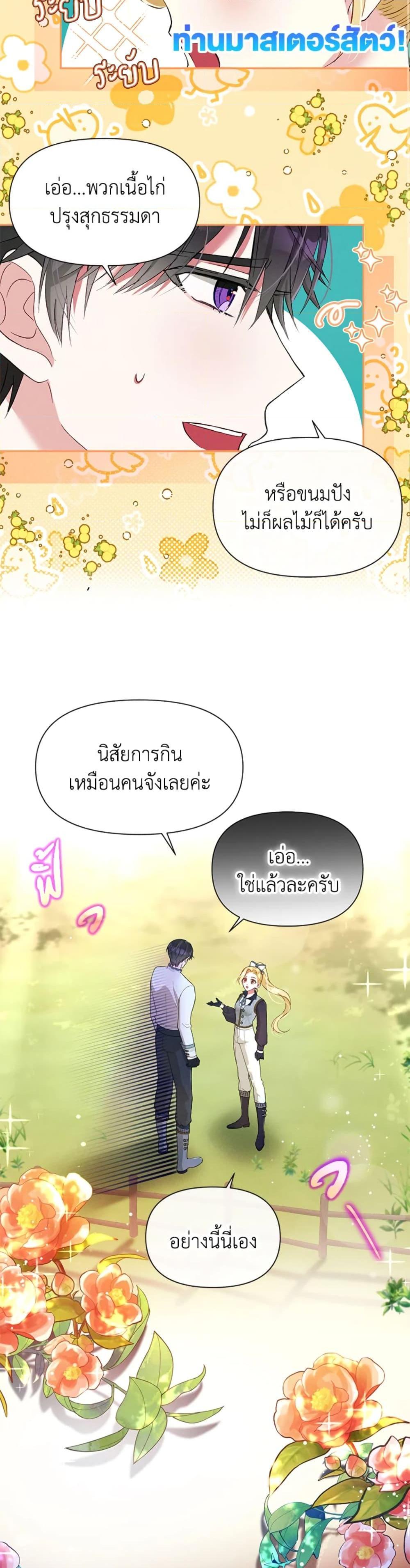 Manga-lc-com อ่านมังงะ อ่านการ์ตูน ออนไลน์ ฟรี The Goal Is to Be Self-Made ตอนที่ 1 2 3 4 5 6 7 8 9 10 11 12 13 14 ฟรี ไม่มีโฆษณา Manga-lc - อ่าน มังงะ อ่าน การ์ตูน ออนไลน์ อ่านมังงะ ฟรี