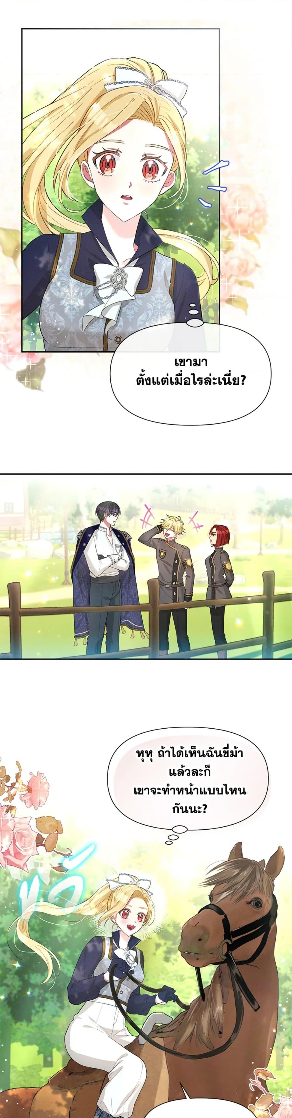 Manga-lc-com อ่านมังงะ อ่านการ์ตูน ออนไลน์ ฟรี The Goal Is to Be Self-Made ตอนที่ 1 2 3 4 5 6 7 8 9 10 11 12 13 14 ฟรี ไม่มีโฆษณา Manga-lc - อ่าน มังงะ อ่าน การ์ตูน ออนไลน์ อ่านมังงะ ฟรี