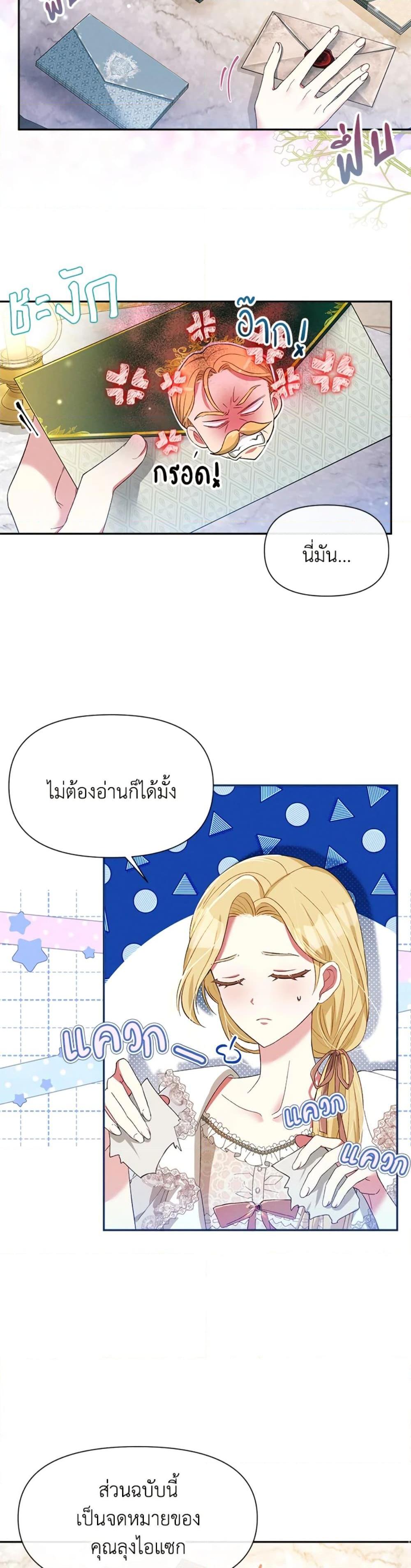 Manga-lc-com อ่านมังงะ อ่านการ์ตูน ออนไลน์ ฟรี The Goal Is to Be Self-Made ตอนที่ 1 2 3 4 5 6 7 8 9 10 11 12 13 14 ฟรี ไม่มีโฆษณา Manga-lc - อ่าน มังงะ อ่าน การ์ตูน ออนไลน์ อ่านมังงะ ฟรี