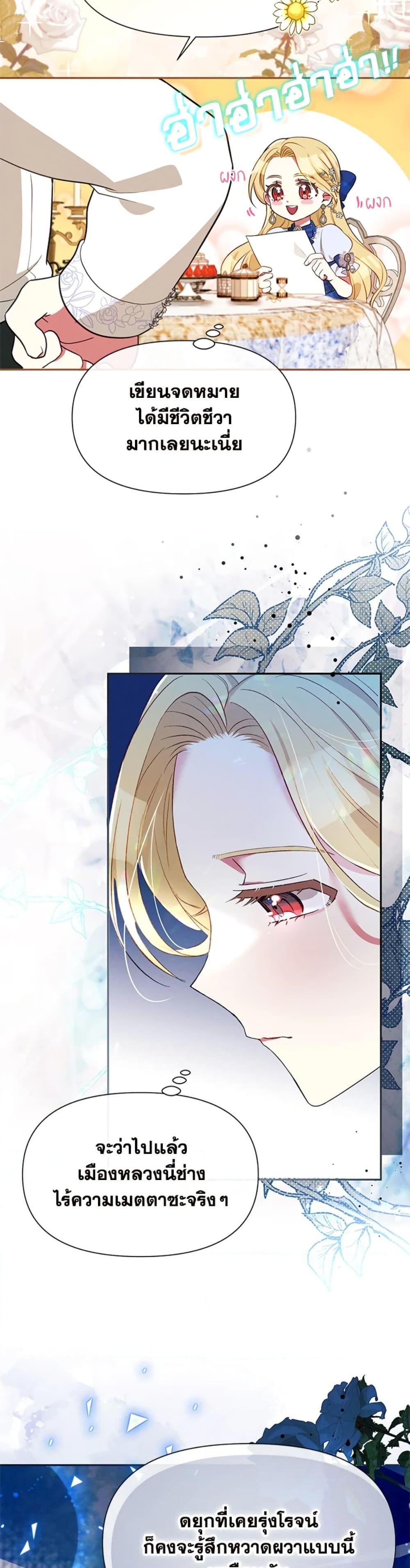 Manga-lc-com อ่านมังงะ อ่านการ์ตูน ออนไลน์ ฟรี The Goal Is to Be Self-Made ตอนที่ 1 2 3 4 5 6 7 8 9 10 11 12 13 14 ฟรี ไม่มีโฆษณา Manga-lc - อ่าน มังงะ อ่าน การ์ตูน ออนไลน์ อ่านมังงะ ฟรี