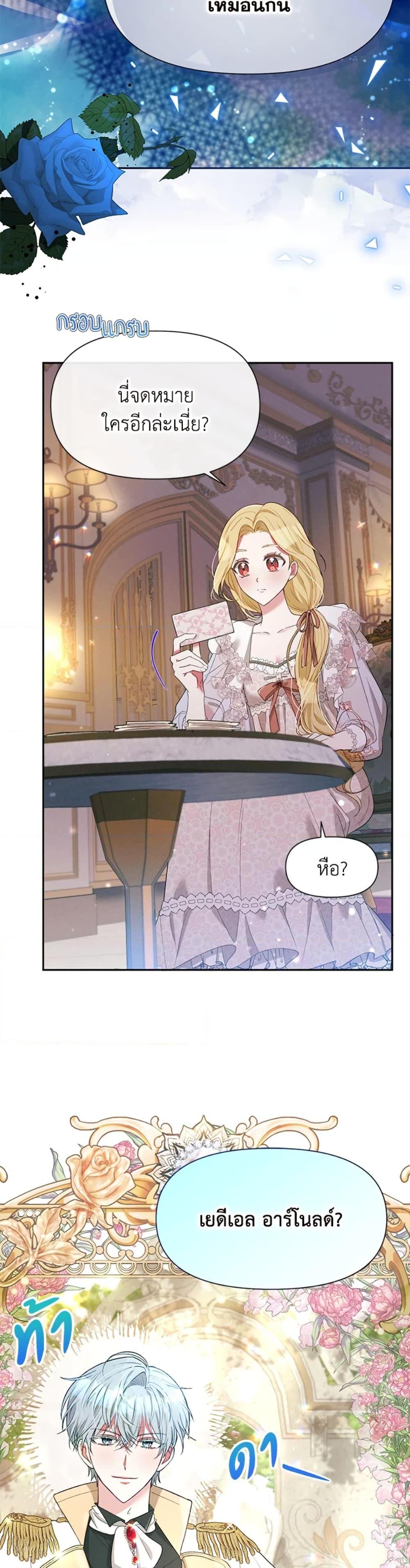 Manga-lc-com อ่านมังงะ อ่านการ์ตูน ออนไลน์ ฟรี The Goal Is to Be Self-Made ตอนที่ 1 2 3 4 5 6 7 8 9 10 11 12 13 14 ฟรี ไม่มีโฆษณา Manga-lc - อ่าน มังงะ อ่าน การ์ตูน ออนไลน์ อ่านมังงะ ฟรี