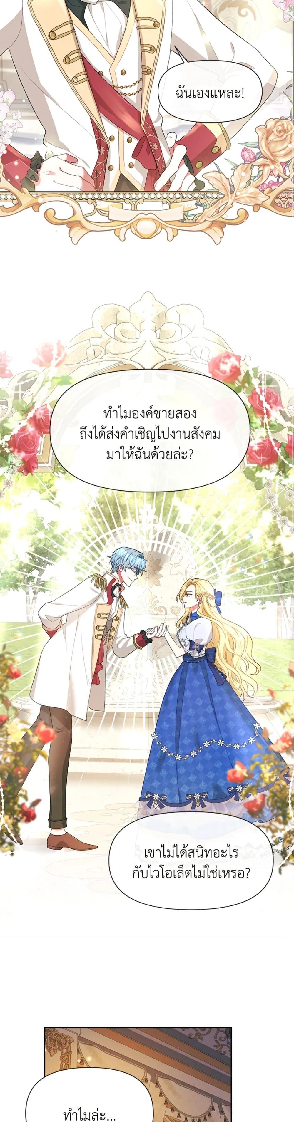 Manga-lc-com อ่านมังงะ อ่านการ์ตูน ออนไลน์ ฟรี The Goal Is to Be Self-Made ตอนที่ 1 2 3 4 5 6 7 8 9 10 11 12 13 14 ฟรี ไม่มีโฆษณา Manga-lc - อ่าน มังงะ อ่าน การ์ตูน ออนไลน์ อ่านมังงะ ฟรี