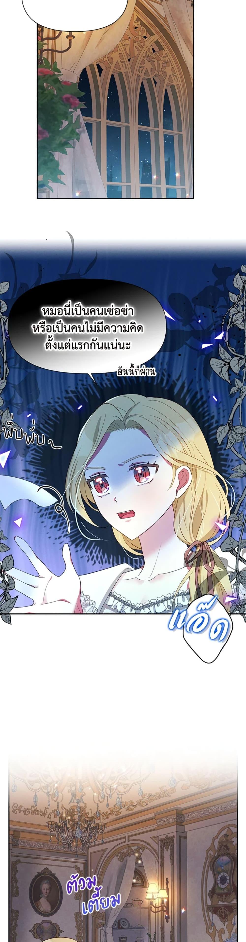 Manga-lc-com อ่านมังงะ อ่านการ์ตูน ออนไลน์ ฟรี The Goal Is to Be Self-Made ตอนที่ 1 2 3 4 5 6 7 8 9 10 11 12 13 14 ฟรี ไม่มีโฆษณา Manga-lc - อ่าน มังงะ อ่าน การ์ตูน ออนไลน์ อ่านมังงะ ฟรี