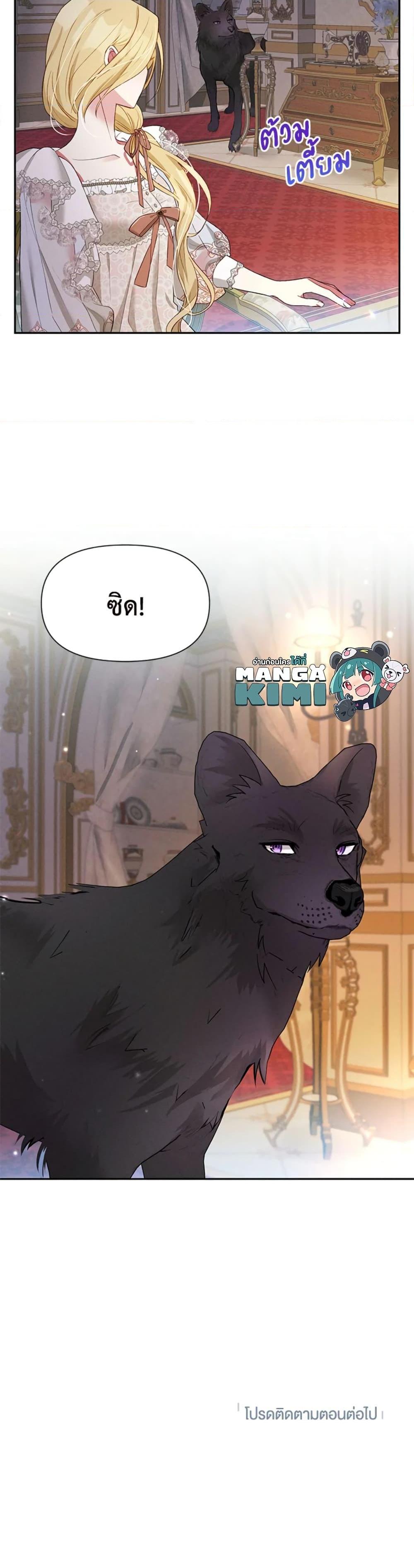 Manga-lc-com อ่านมังงะ อ่านการ์ตูน ออนไลน์ ฟรี The Goal Is to Be Self-Made ตอนที่ 1 2 3 4 5 6 7 8 9 10 11 12 13 14 ฟรี ไม่มีโฆษณา Manga-lc - อ่าน มังงะ อ่าน การ์ตูน ออนไลน์ อ่านมังงะ ฟรี