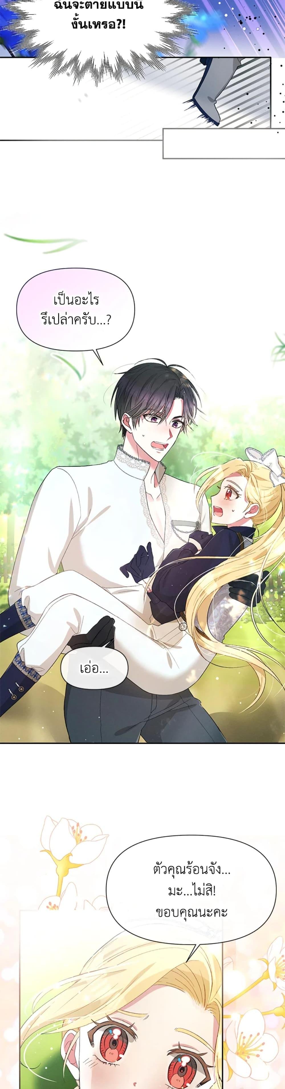 Manga-lc-com อ่านมังงะ อ่านการ์ตูน ออนไลน์ ฟรี The Goal Is to Be Self-Made ตอนที่ 1 2 3 4 5 6 7 8 9 10 11 12 13 14 ฟรี ไม่มีโฆษณา Manga-lc - อ่าน มังงะ อ่าน การ์ตูน ออนไลน์ อ่านมังงะ ฟรี