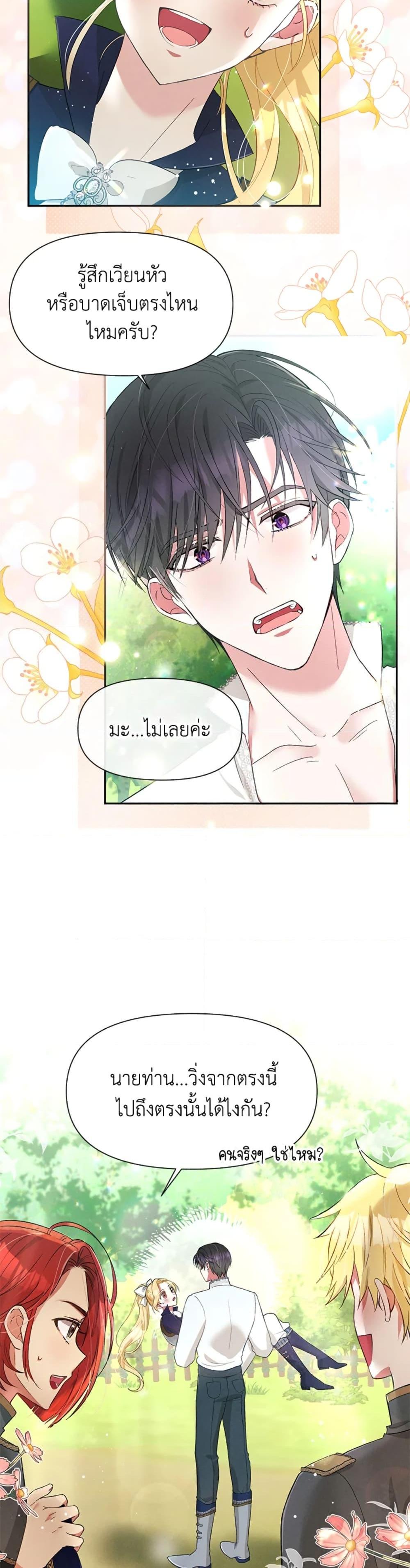 Manga-lc-com อ่านมังงะ อ่านการ์ตูน ออนไลน์ ฟรี The Goal Is to Be Self-Made ตอนที่ 1 2 3 4 5 6 7 8 9 10 11 12 13 14 ฟรี ไม่มีโฆษณา Manga-lc - อ่าน มังงะ อ่าน การ์ตูน ออนไลน์ อ่านมังงะ ฟรี