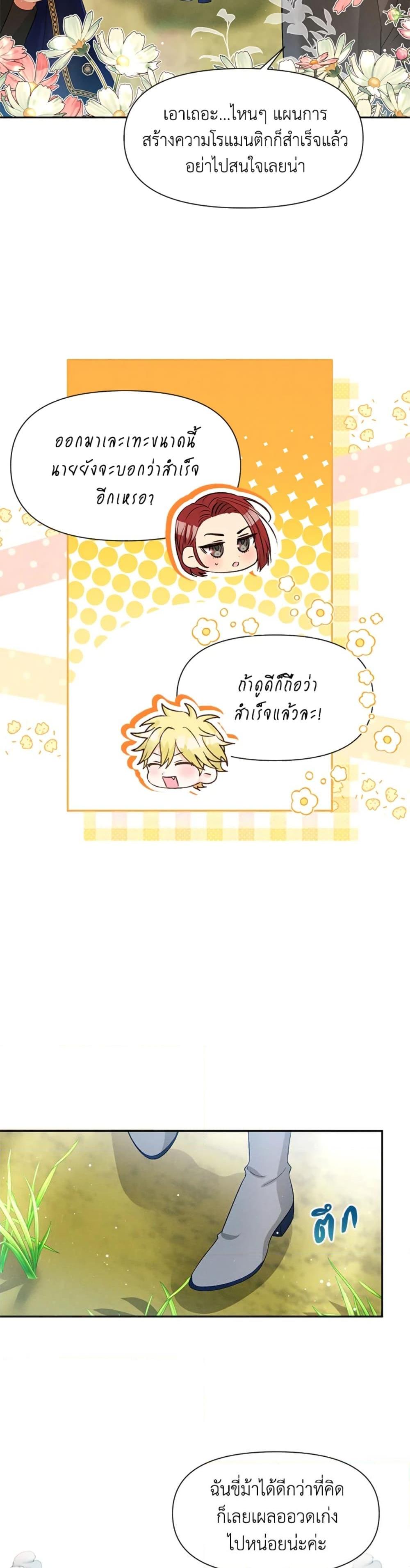 Manga-lc-com อ่านมังงะ อ่านการ์ตูน ออนไลน์ ฟรี The Goal Is to Be Self-Made ตอนที่ 1 2 3 4 5 6 7 8 9 10 11 12 13 14 ฟรี ไม่มีโฆษณา Manga-lc - อ่าน มังงะ อ่าน การ์ตูน ออนไลน์ อ่านมังงะ ฟรี