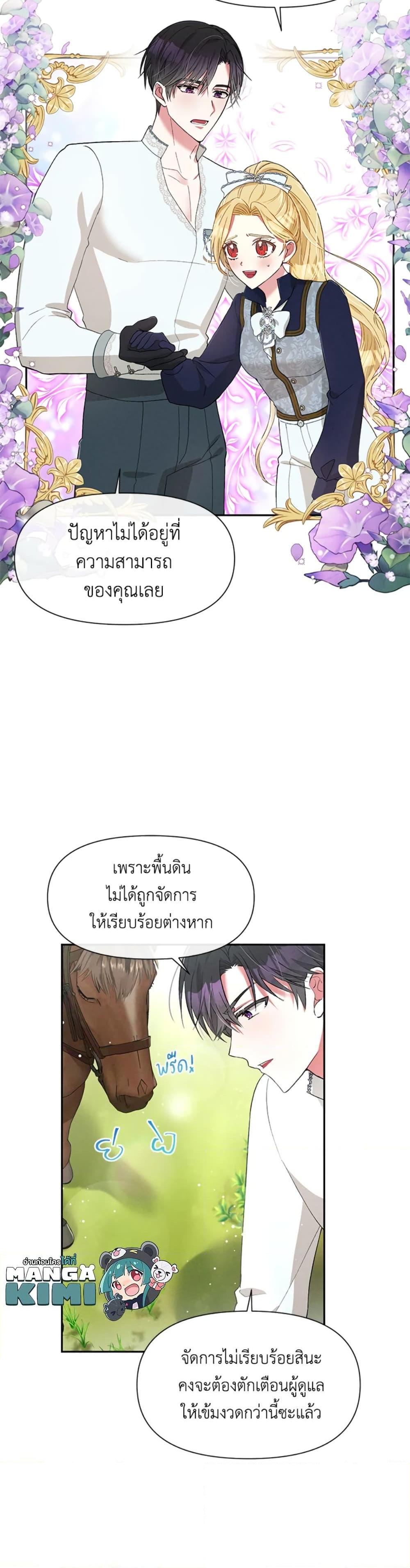 Manga-lc-com อ่านมังงะ อ่านการ์ตูน ออนไลน์ ฟรี The Goal Is to Be Self-Made ตอนที่ 1 2 3 4 5 6 7 8 9 10 11 12 13 14 ฟรี ไม่มีโฆษณา Manga-lc - อ่าน มังงะ อ่าน การ์ตูน ออนไลน์ อ่านมังงะ ฟรี