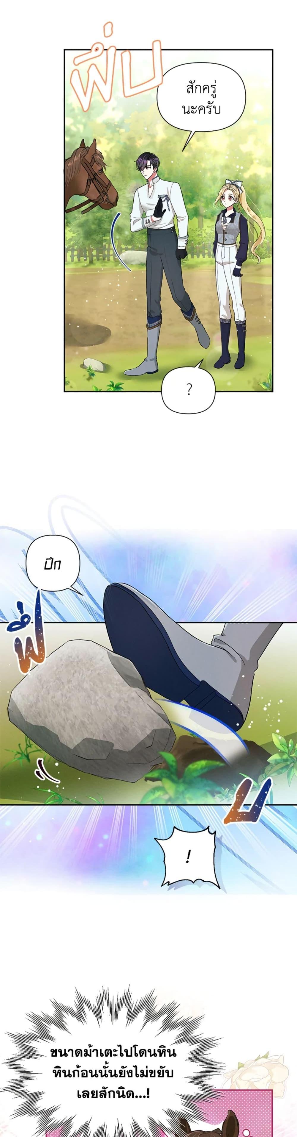 Manga-lc-com อ่านมังงะ อ่านการ์ตูน ออนไลน์ ฟรี The Goal Is to Be Self-Made ตอนที่ 1 2 3 4 5 6 7 8 9 10 11 12 13 14 ฟรี ไม่มีโฆษณา Manga-lc - อ่าน มังงะ อ่าน การ์ตูน ออนไลน์ อ่านมังงะ ฟรี