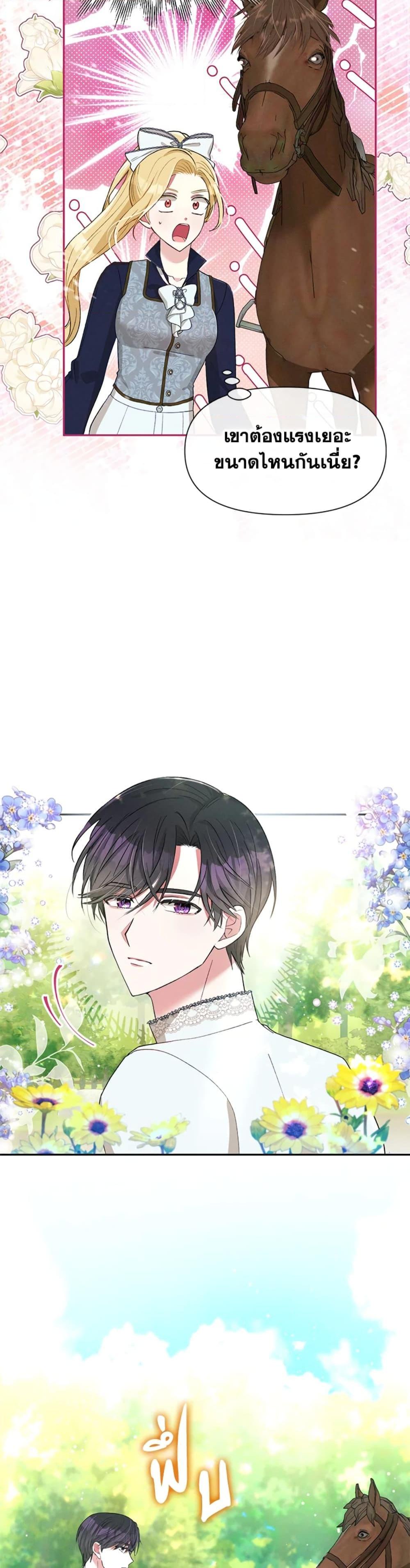 Manga-lc-com อ่านมังงะ อ่านการ์ตูน ออนไลน์ ฟรี The Goal Is to Be Self-Made ตอนที่ 1 2 3 4 5 6 7 8 9 10 11 12 13 14 ฟรี ไม่มีโฆษณา Manga-lc - อ่าน มังงะ อ่าน การ์ตูน ออนไลน์ อ่านมังงะ ฟรี